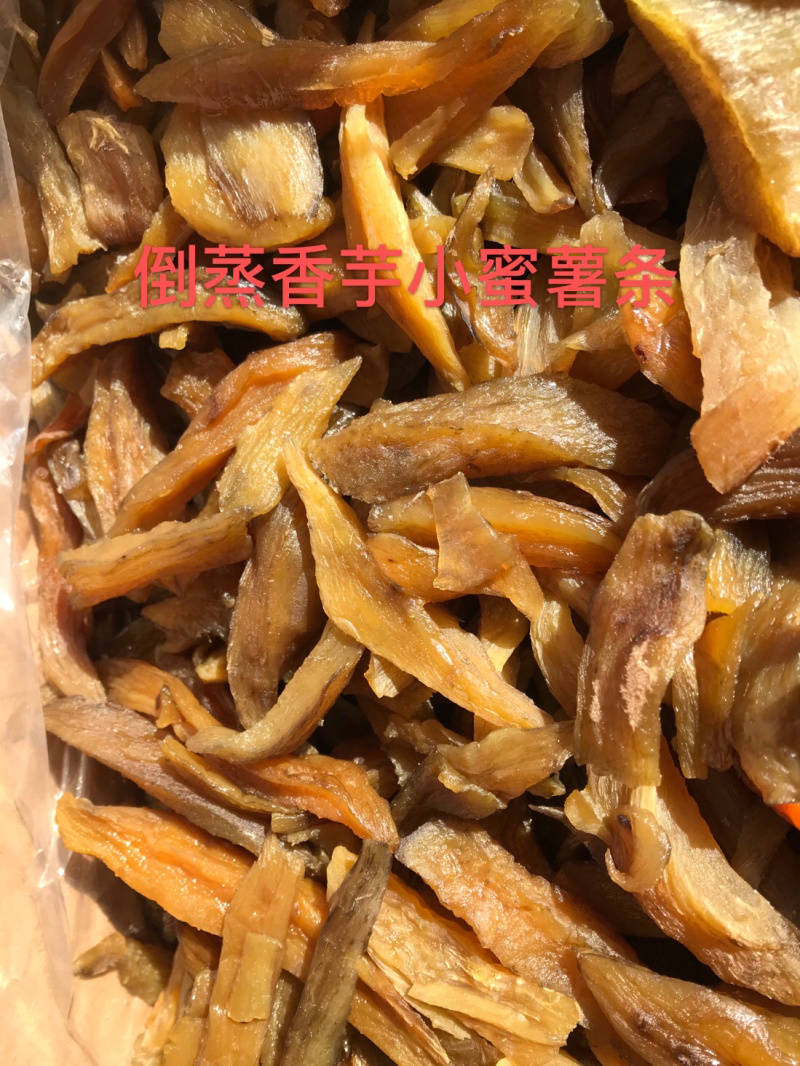 地瓜干地瓜条蜜薯干倒蒸番薯干薯条薯片小香薯