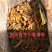 地瓜干地瓜条蜜薯干倒蒸番薯干薯条薯片小香薯