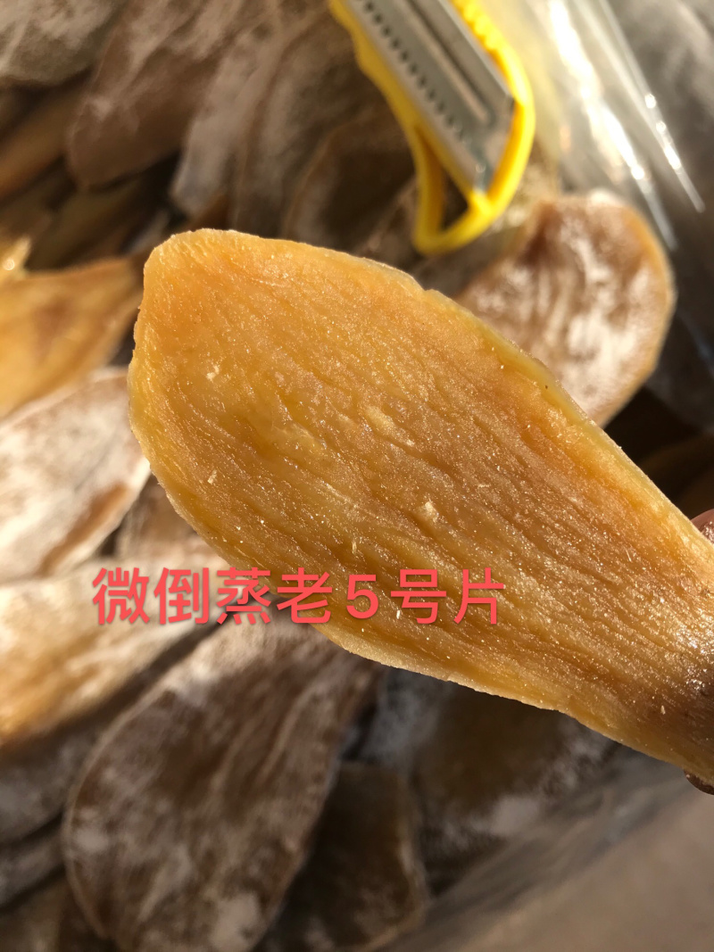 地瓜干地瓜片红薯干蜜薯干倒蒸番薯干