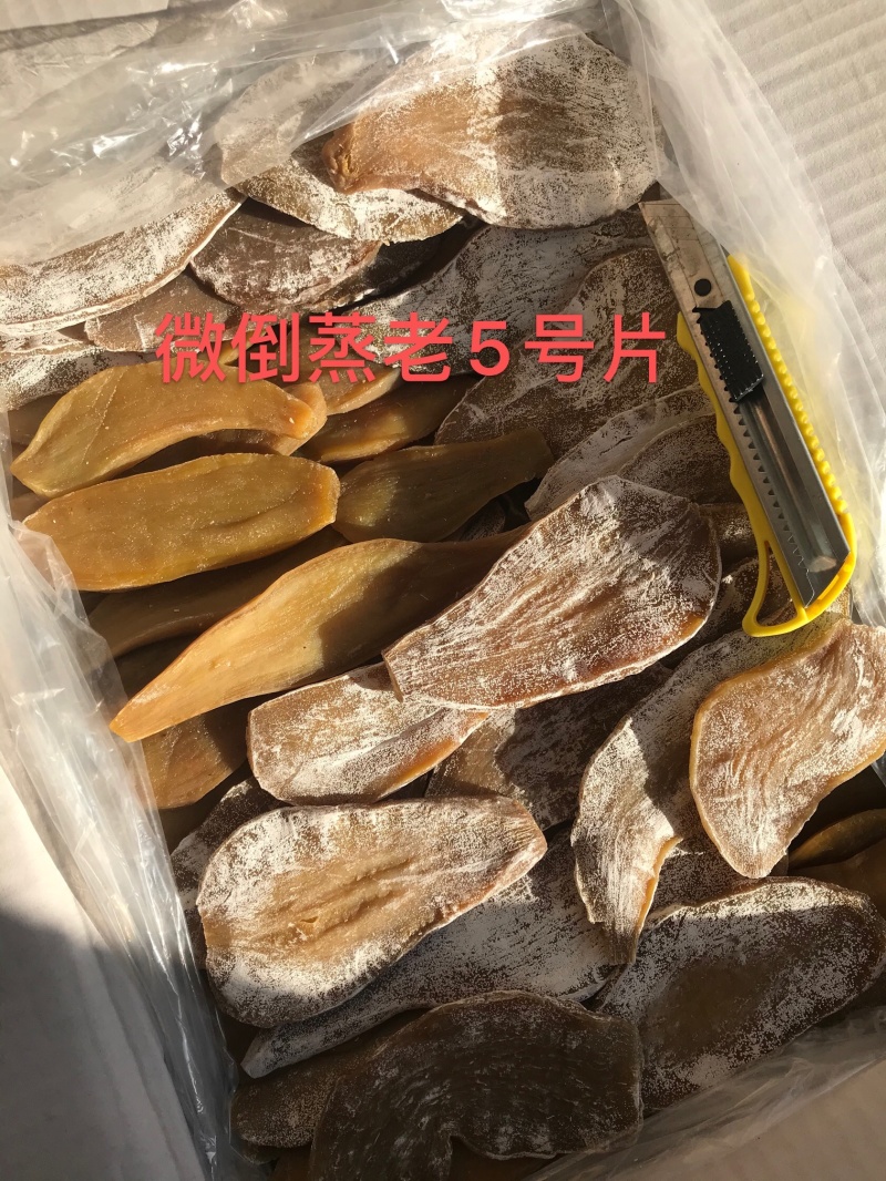 地瓜干地瓜片红薯干蜜薯干倒蒸番薯干