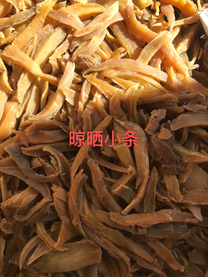 地瓜干红薯干番薯干薯条薯片口感好赶集