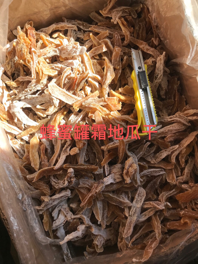 胶南青岛即墨地瓜干霜地瓜干红薯干东北胶东地瓜干