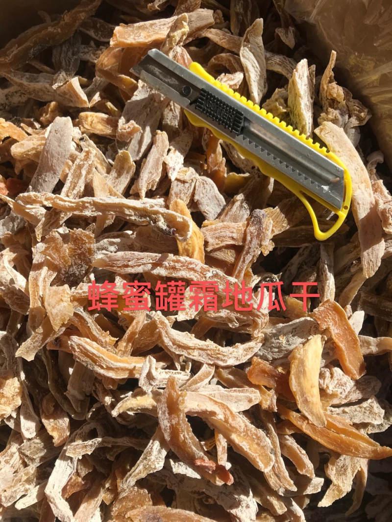 胶南青岛即墨地瓜干霜地瓜干红薯干东北胶东地瓜干