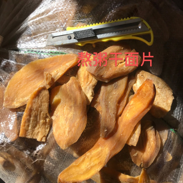 地瓜干红薯干番薯干天然晾晒烘干倒蒸油炸红薯地瓜