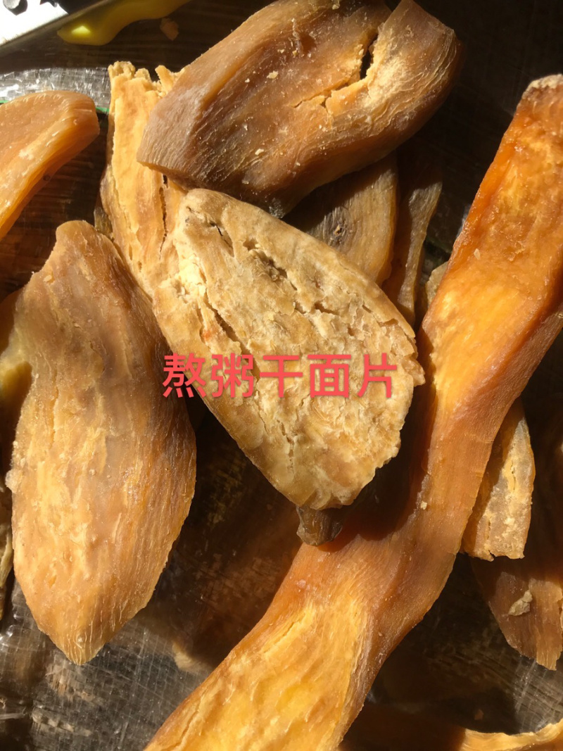 地瓜干红薯干番薯干天然晾晒烘干倒蒸油炸红薯地瓜