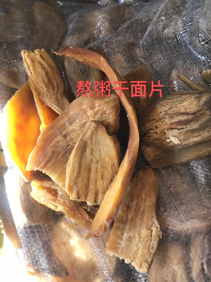 地瓜干红薯干番薯干天然晾晒烘干倒蒸油炸红薯地瓜