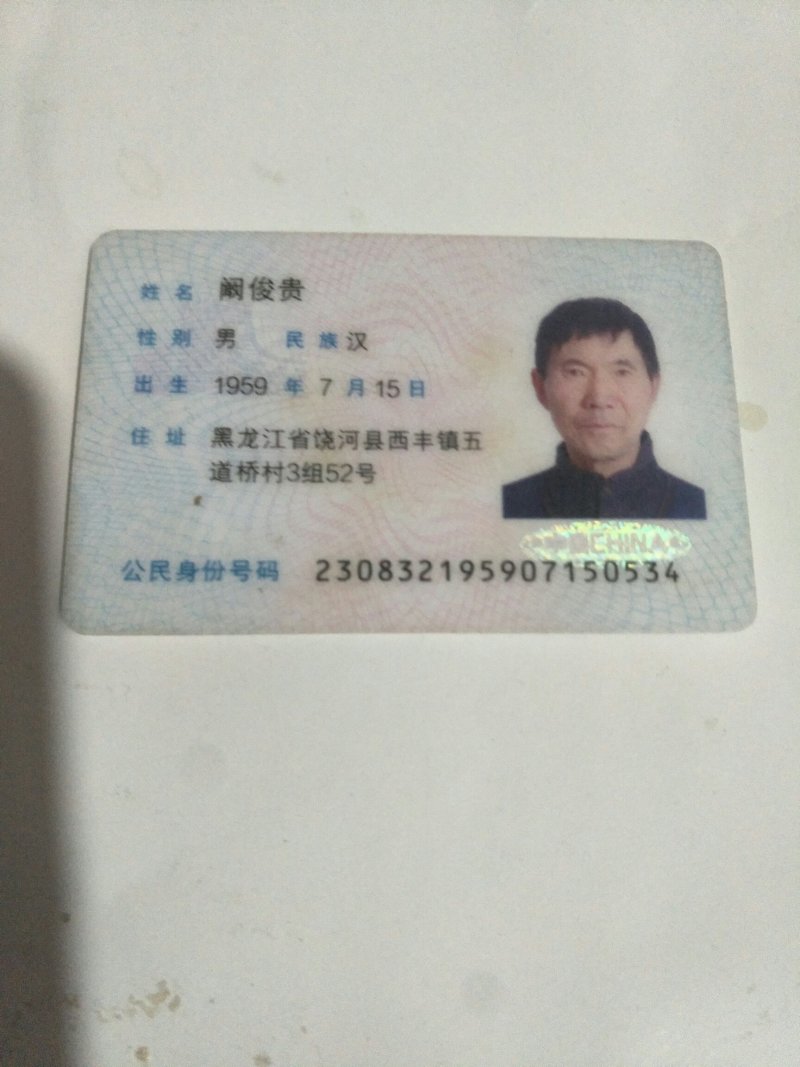 蜂蜜自家养的东北黑蜂在自然森林里采的椴树蜜百花蜜