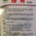 【精选】优质肉丝瓜粗丝瓜肉厚抗病好产量高