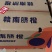 纽荷尔脐橙，可视频看货，，一手货源，