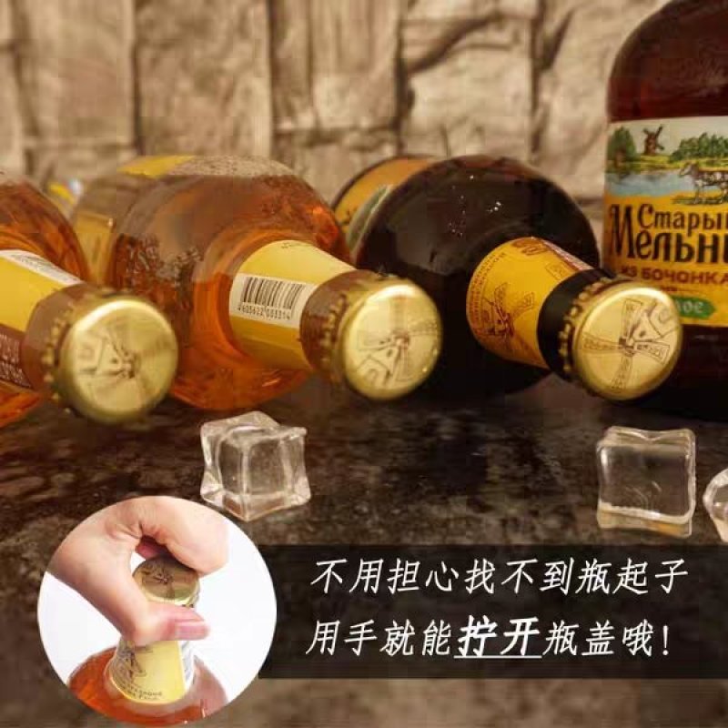 俄罗斯原瓶进口老米勒啤酒清爽纯麦精酿啤酒4.2度大麦精酿