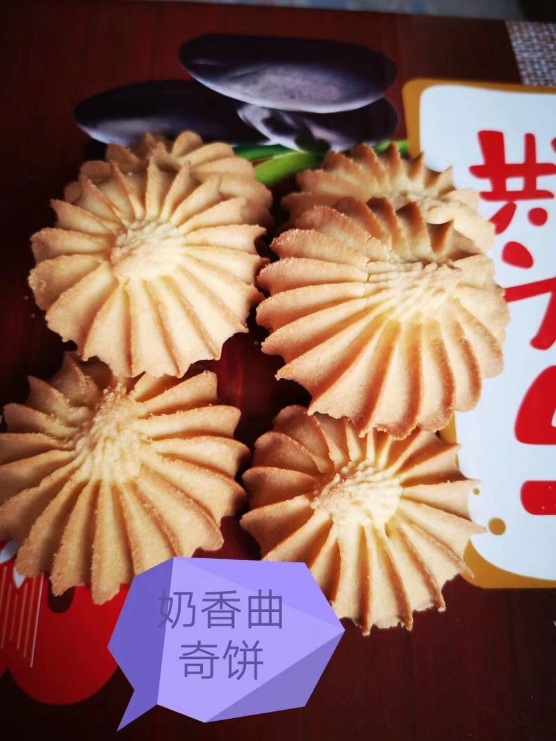 曲奇饼干