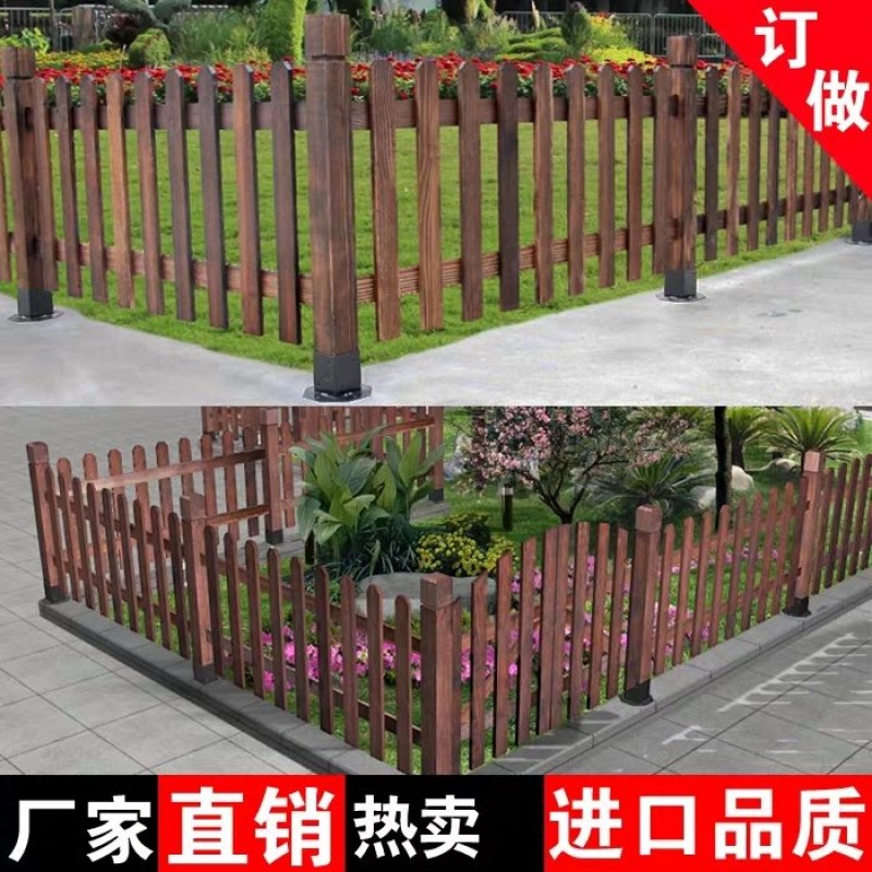 木质木栅栏碳化防腐木栅栏庭院围栏花园栅栏炭化木园艺