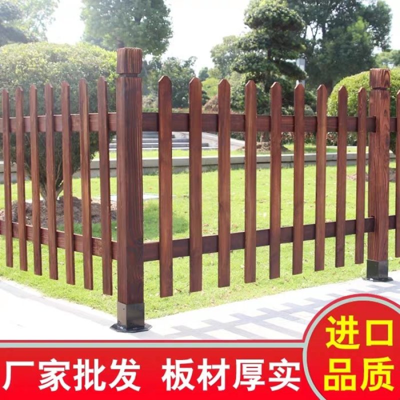 木质木栅栏碳化防腐木栅栏庭院围栏花园栅栏炭化木园艺