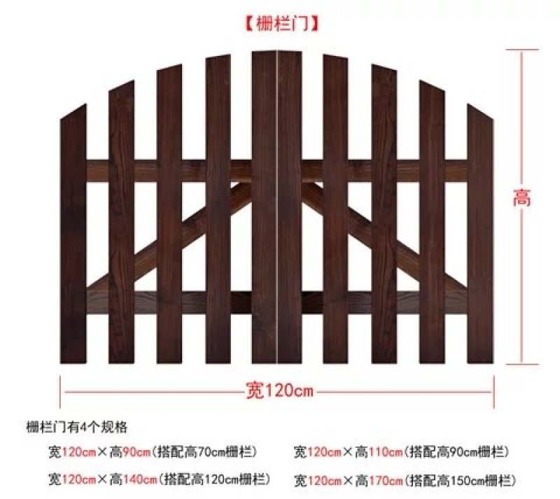 木质木栅栏碳化防腐木栅栏庭院围栏花园栅栏炭化木园艺
