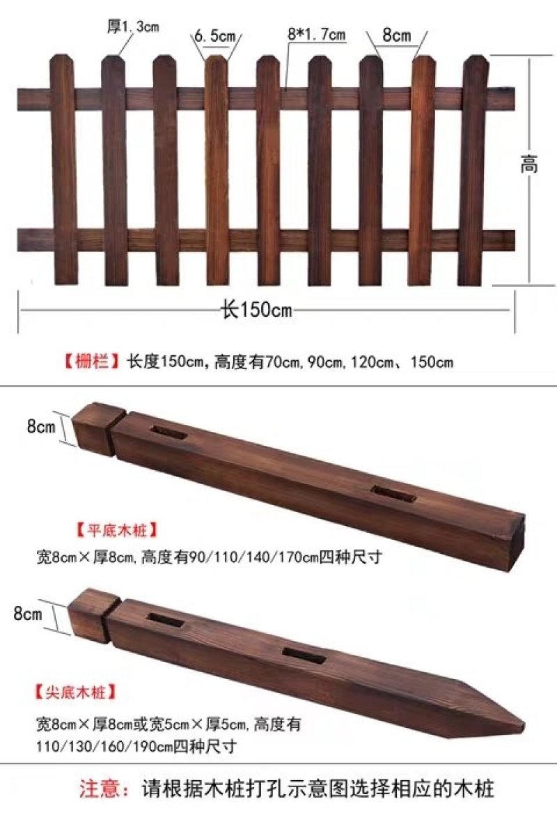 木质木栅栏碳化防腐木栅栏庭院围栏花园栅栏炭化木园艺