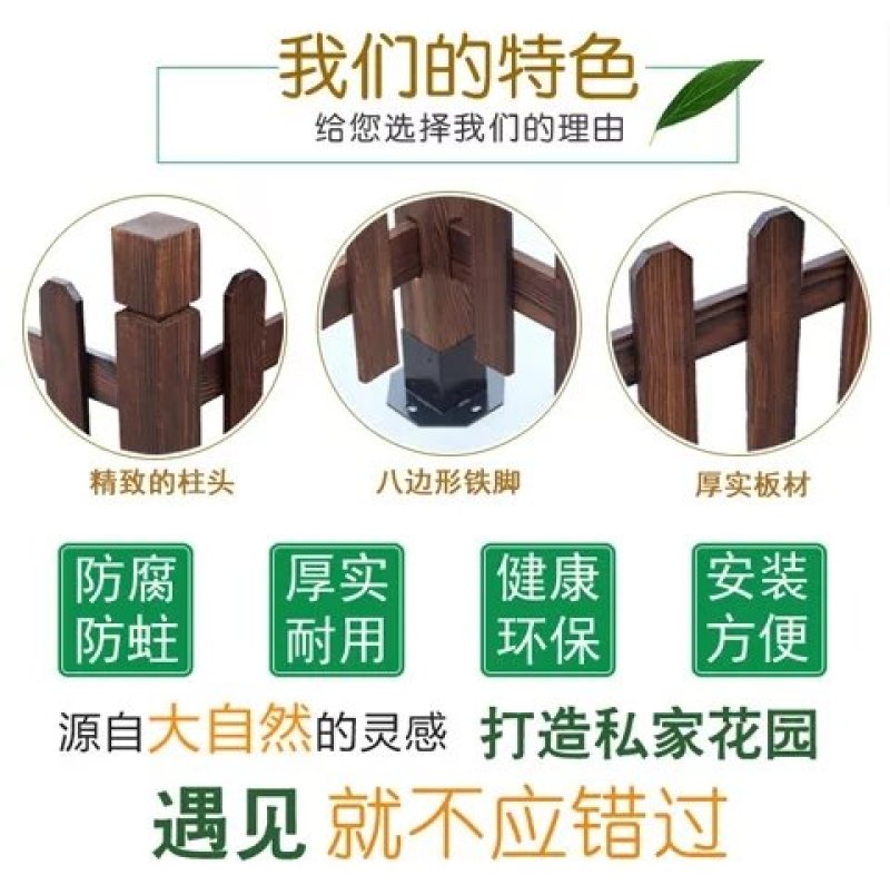 木质木栅栏碳化防腐木栅栏庭院围栏花园栅栏炭化木园艺
