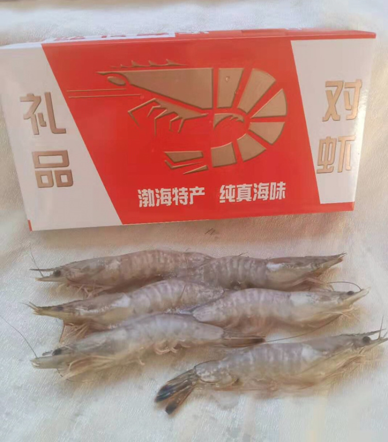 6头8头对虾一件15盒