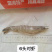6头8头对虾一件15盒