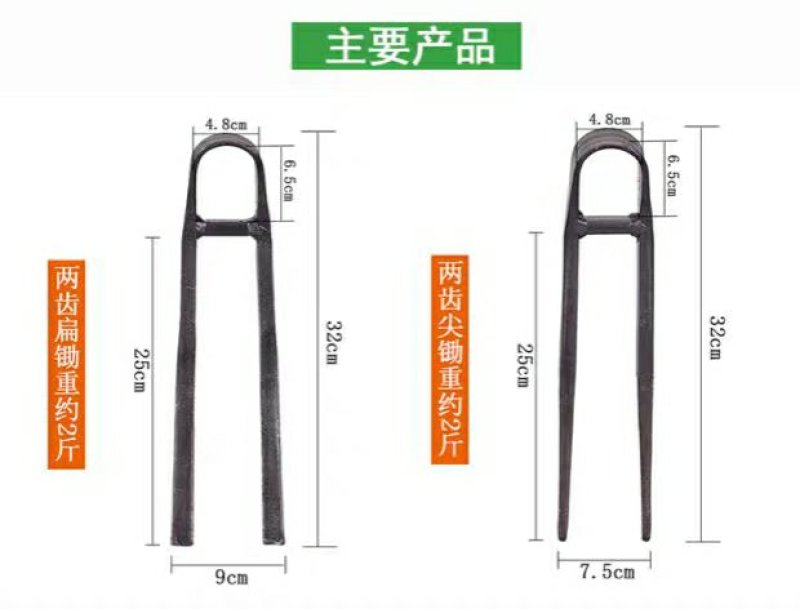 唐唐家用全钢长把二齿锄头两用挖土开荒种菜开垦种地