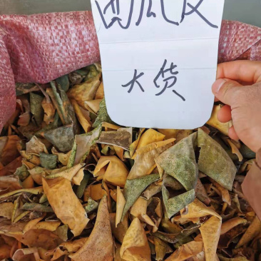 冷背药材西瓜皮正品一公斤起卖不包邮