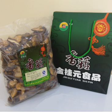 金桂元香菇