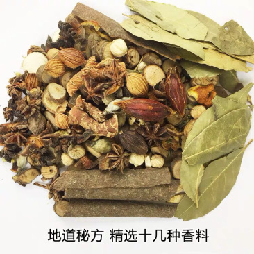 河南豫南信阳风味卤药卤药包