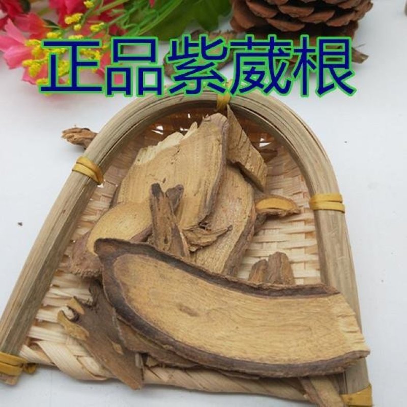 紫薇根，质优价实，品质保证，药典标准，地道良药，产地直供