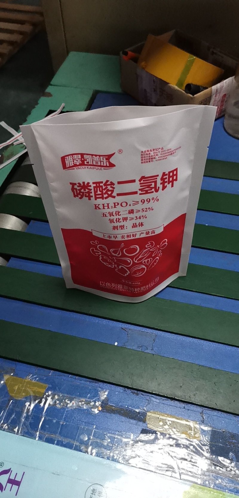 【厂家直发】磷酸二氢钾，复合肥，二元复合肥，三个规格！