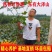 纯正蓝宝石阳光玫瑰巨峰夏黑维多利亚等葡萄苗