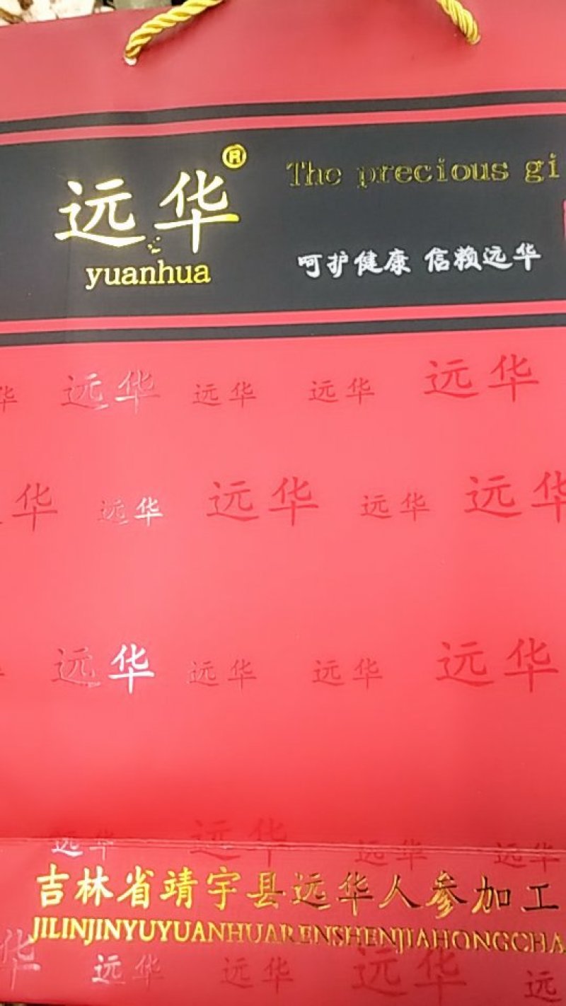 西洋参礼盒一瓶50克正规厂家包邮