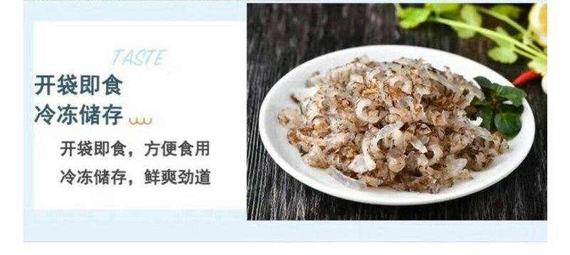 泡椒鱼皮开袋即食四川特产下单咨询