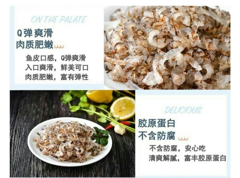 泡椒鱼皮开袋即食四川特产下单咨询