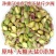 开心果仁椒盐原味袋装净重250g500g无漂白开心果批发