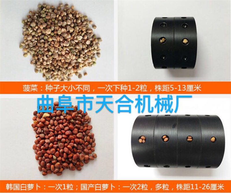 人力手推蔬菜播种机