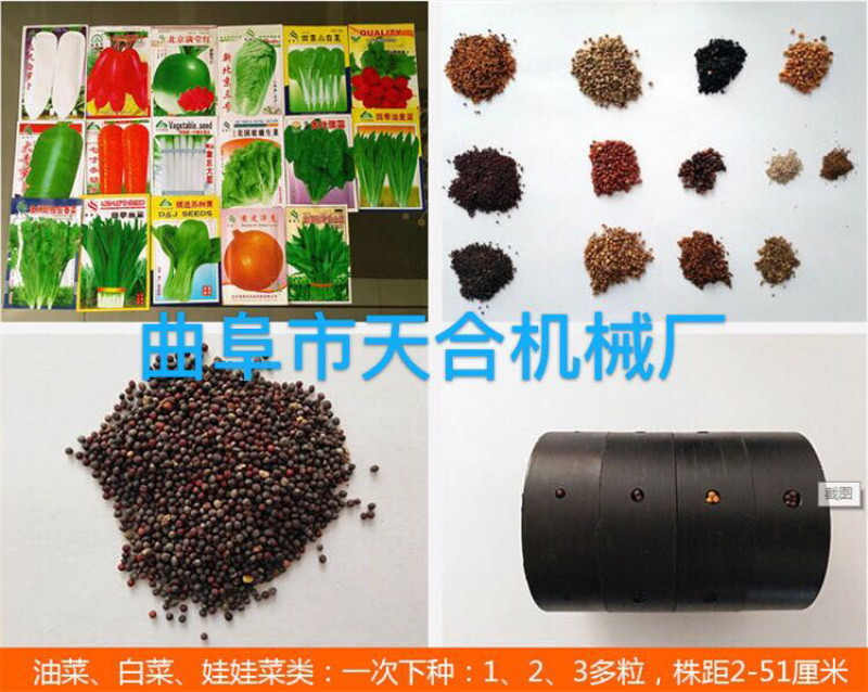 人力手推蔬菜播种机