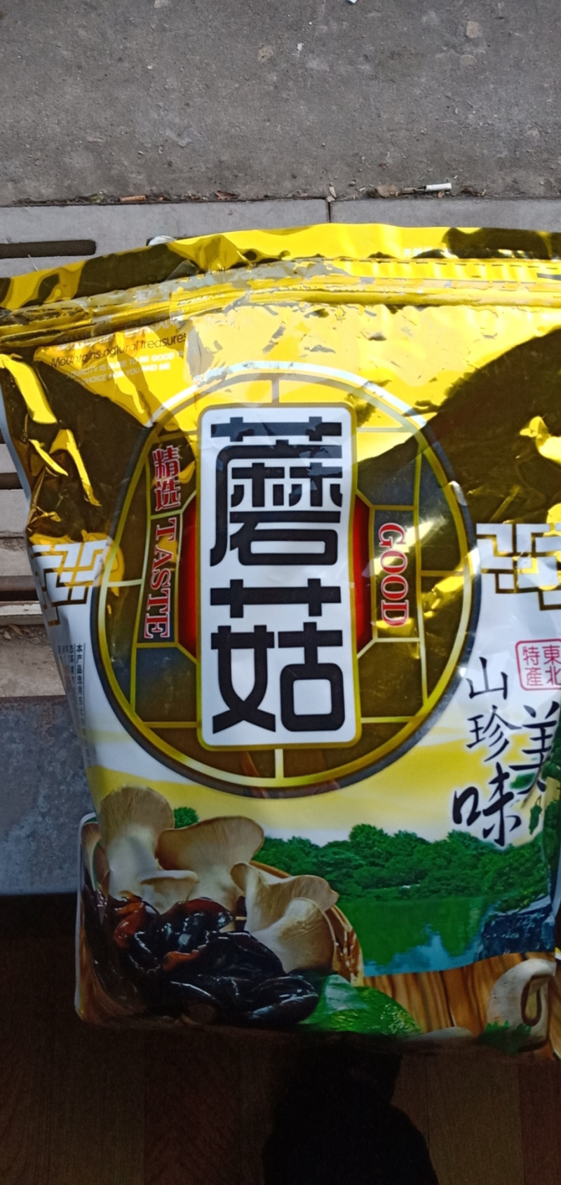 东北元蘑滑子蘑东北特产规格齐全货源充足质量保障