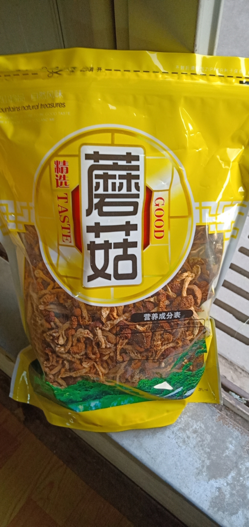 东北元蘑滑子蘑东北特产规格齐全货源充足质量保障