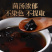 【桦树茸】糖尿病克星，货源充足，有实体店，1公斤包邮