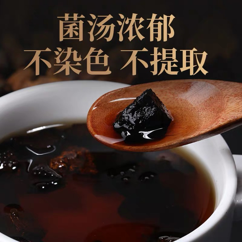【桦树茸】糖尿病克星，货源充足，有实体店，1公斤包邮