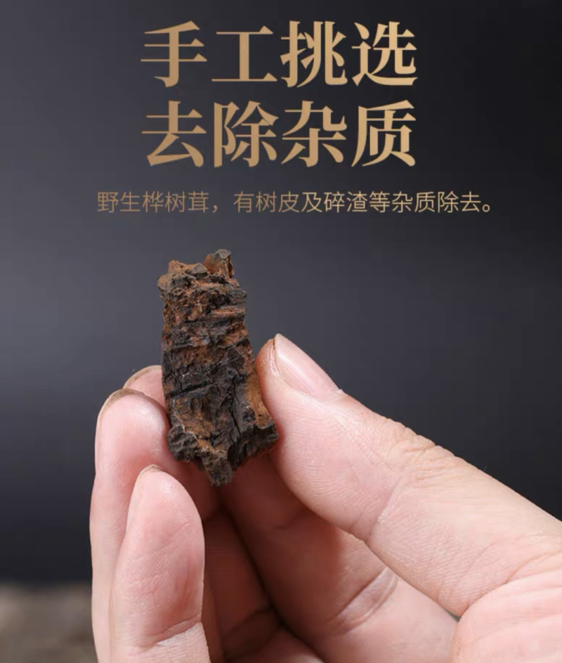 【桦树茸】糖尿病克星，货源充足，有实体店，1公斤包邮