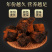 【桦树茸】糖尿病克星，货源充足，有实体店，1公斤包邮