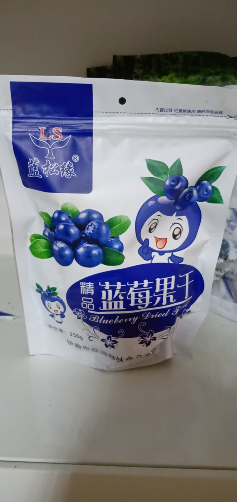 蓝莓干品质好货好吃不贵货源充足有实体店可参观