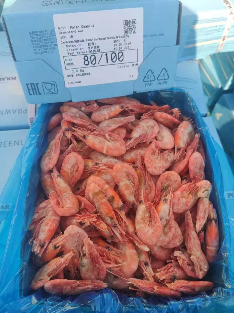 北极甜虾纯头籽80-100甜虾
