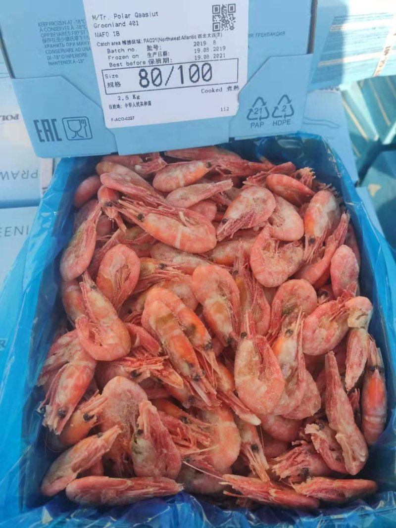 北极甜虾纯头籽80-100甜虾