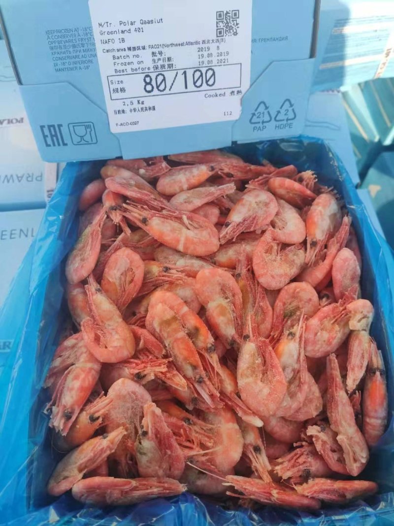 北极甜虾纯头籽80-100甜虾