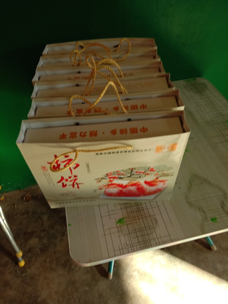 柿饼