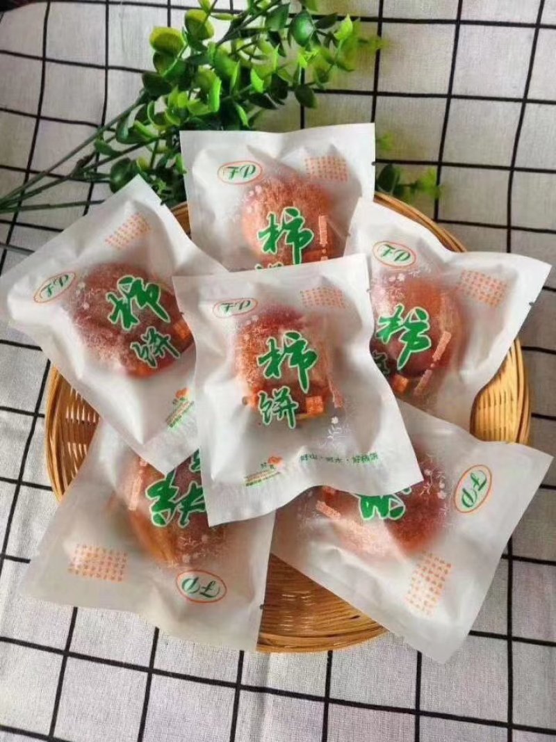 柿饼