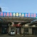 冬枣树苗新品二代保纯度免费提供管理技术占地枣树