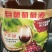 花果山鲜酿葡萄酒（包邮）