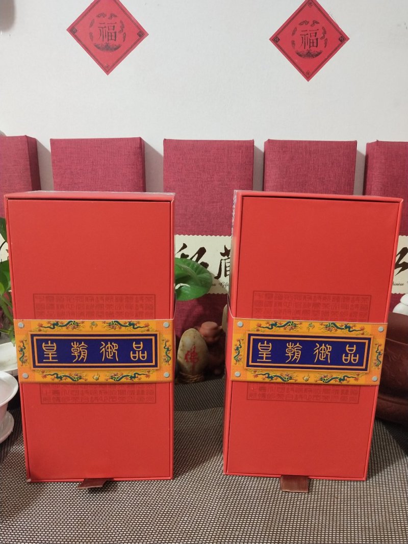 【皇朝御品】铁观音茶叶，原生态高山茶，铁观音茶叶